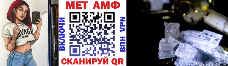 АМФ 97%  цены наркотик  Верхнеуральск 