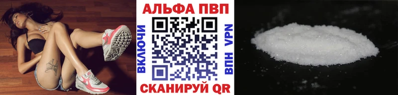 где купить наркоту  Верхнеуральск  A-PVP СК 