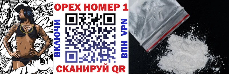 Cocaine 97%  Верхнеуральск 