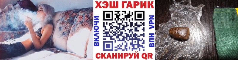 ГАШИШ ice o lator  Верхнеуральск 