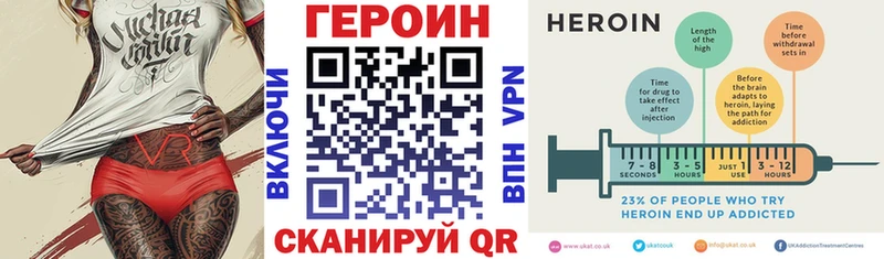 ГЕРОИН Heroin Верхнеуральск