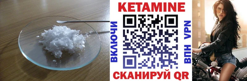 площадка состав  Верхнеуральск  гидра зеркало  КЕТАМИН ketamine  где продают наркотики 