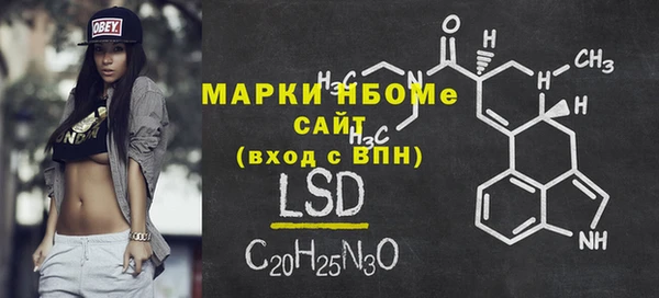 PSILOCYBIN Балабаново