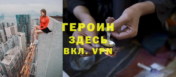 PSILOCYBIN Балабаново