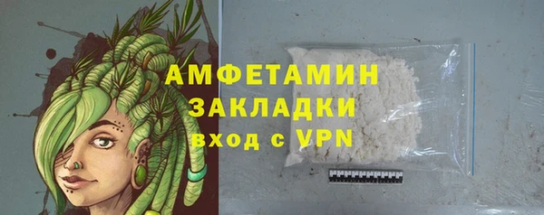 PSILOCYBIN Балабаново