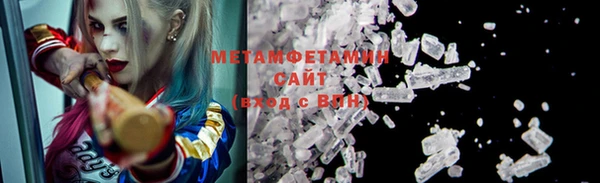 гашишное масло Елабуга