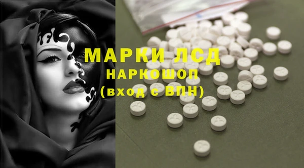 марки nbome Дмитровск