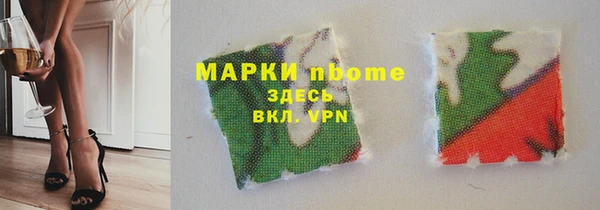 PSILOCYBIN Балабаново