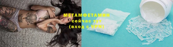 альфа пвп VHQ Дмитриев