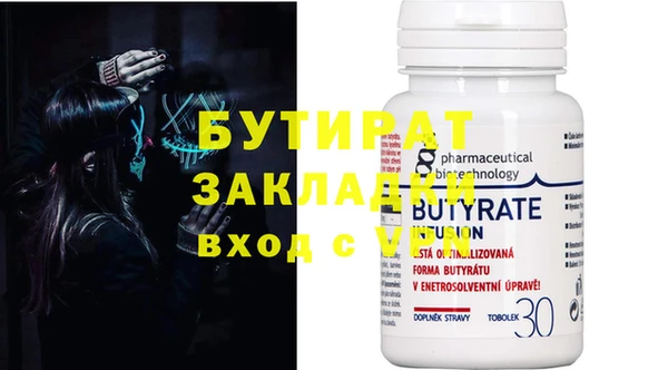 PSILOCYBIN Балабаново