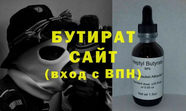 сатива Дмитров