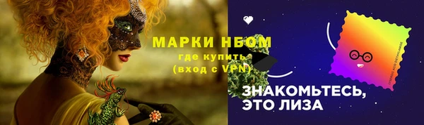 скорость Балахна