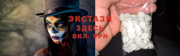 МДМА Елизово
