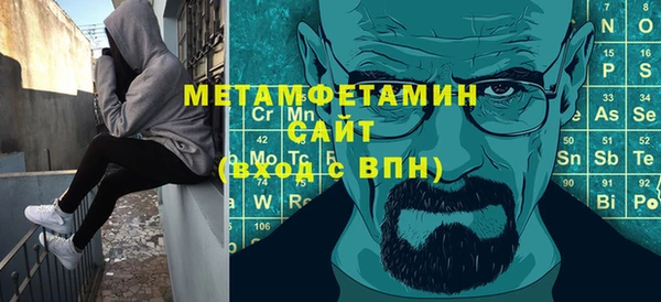 скорость Балахна