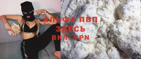 кокаин Ельня