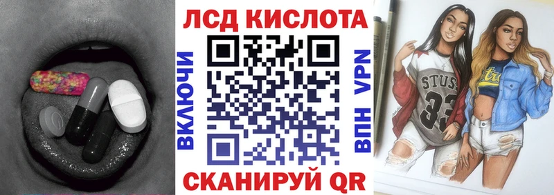kraken tor  Верхнеуральск  Лсд 25 экстази ecstasy 