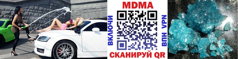 МДМА Molly купить закладку Верхнеуральск