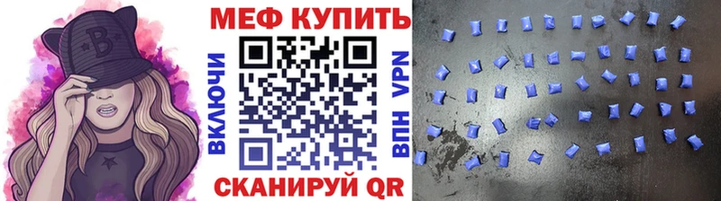 МЯУ-МЯУ мука Верхнеуральск