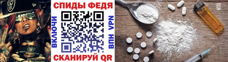 МЕТАМФЕТАМИН Methamphetamine  Верхнеуральск 