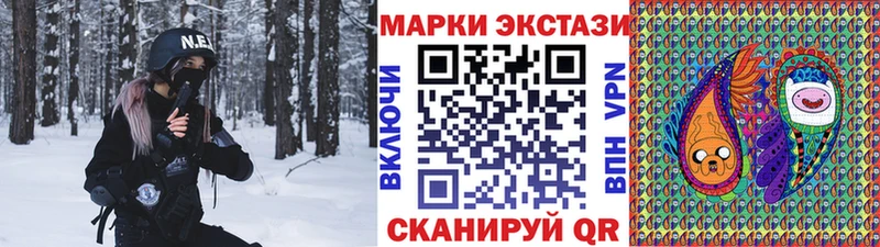 Марки NBOMe 1,8мг Верхнеуральск