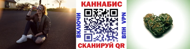 Каннабис THC 21% Верхнеуральск